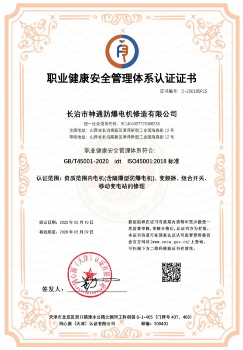 сертификат1 (11)