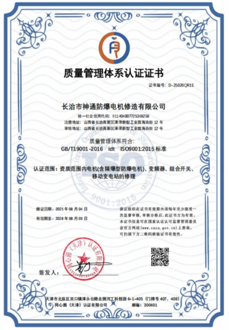 сертификат1 (5)