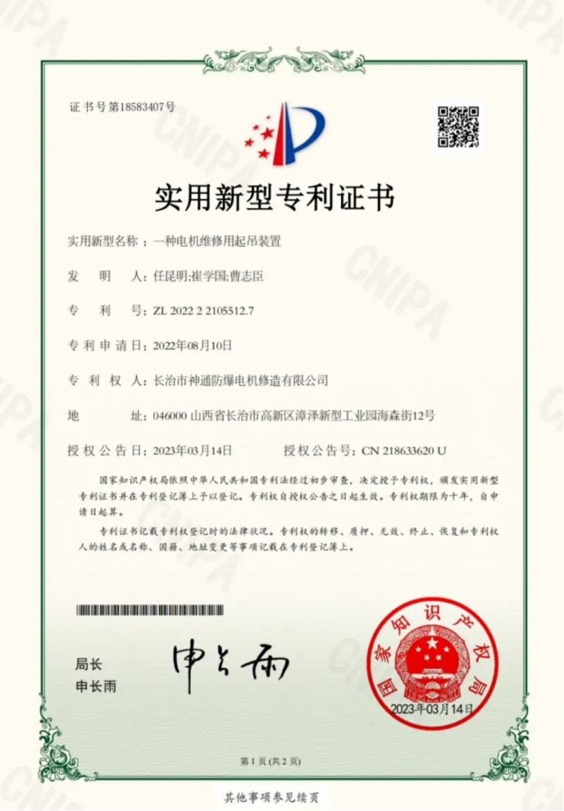 сертификат1 (7)